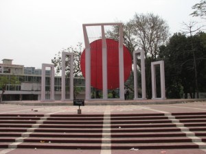 The Shahid Minar in Dhaka, the monument to language day on the site of the killings.  There are many smaller copies around Bangladesh.  On Language Day, they are covered by wreaths of flowers placed by everyone from politicians to school children.
