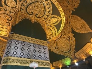 PagodaCeiling 303x227.jpg